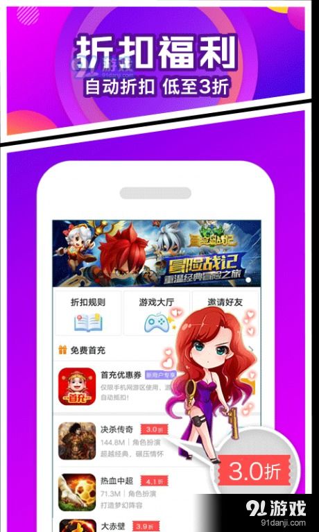 光荣游戏app安卓,畅享指尖战场