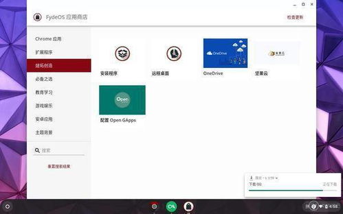fyde os安卓游戏,畅享无限乐趣的全新体验