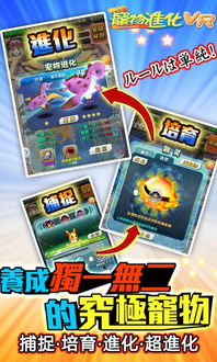 数码宠物游戏安卓,打造你的虚拟宠物乐园
