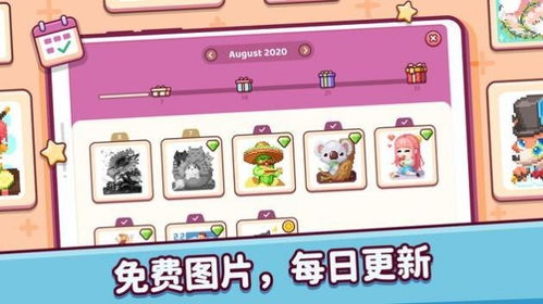 安卓瑟瑟小游戏,挑战你的指尖极限