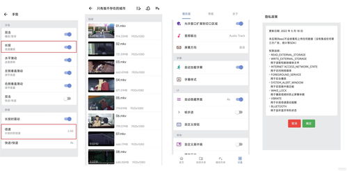 安卓游戏倍速器,畅享加速快感