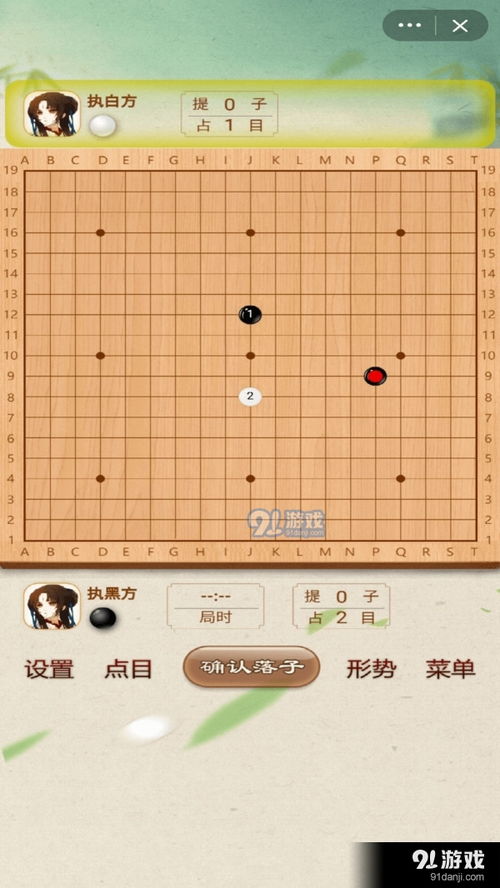 围棋游戏安卓下载,一触即达——安卓平台围棋游戏下载指南