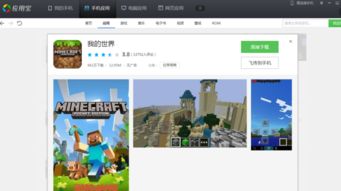 全球游戏安卓市场,趋势洞察与未来发展前瞻