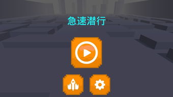 安卓手机潜行游戏,安卓手机上的神秘冒险之旅