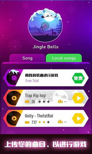 安卓音乐游戏付费,付费模式下的创新与盈利之道