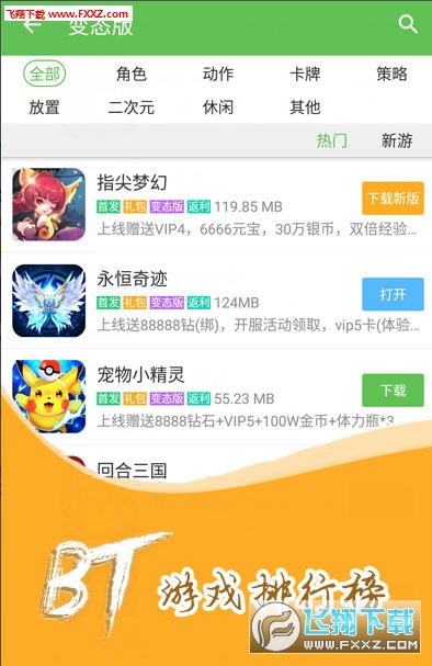最笨安卓游戏下载,挑战你的智慧极限