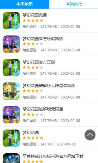 红河游戏app安卓,安卓平台上的游戏盛宴