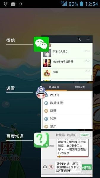 落尘游戏清晨改版 