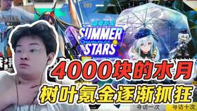 次元殿同好交流社区app安卓版下载地址 