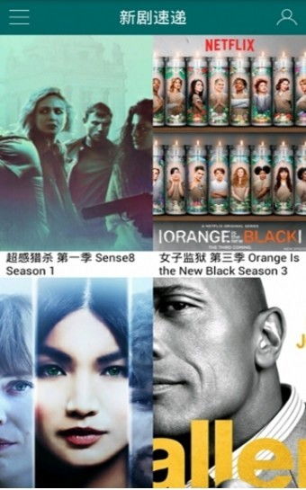 美剧天堂app下载 
