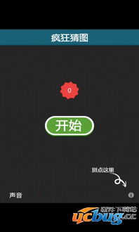 安卓版本2.3.5游戏,安卓2.3.5时代下的经典游戏回顾