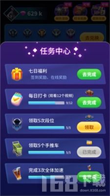 安卓免费游戏皮肤,免费游戏皮肤轻松解锁！