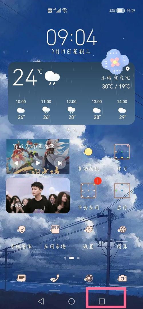 安卓高耗电游戏,电量消耗背后的秘密与应对策略