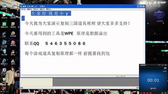 wpe修改安卓游戏,基于WPE技术优化安卓游戏性能的深度解析