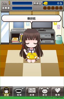 束缚女友安卓游戏,安卓游戏中的情感束缚冒险之旅