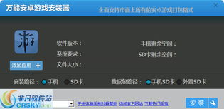 资源小站安卓游戏,畅游无尽乐趣的虚拟世界