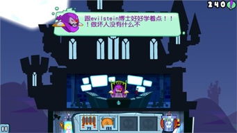 邪恶n游戏安卓,安卓平台惊悚冒险之旅