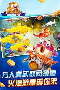 鲨鱼游戏交易 