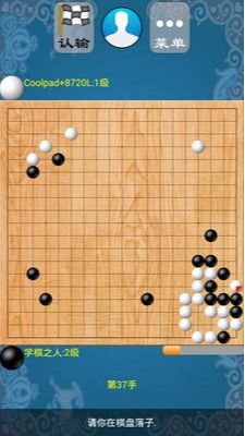 单机象棋游戏手机版免费 