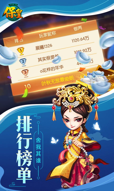 长途卡车驾驶员游戏游戏手机版下载 