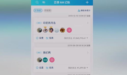 小说排行榜 