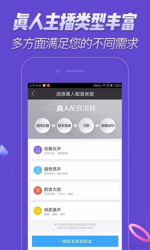 安卓游戏配音软件,打造个性化游戏体验