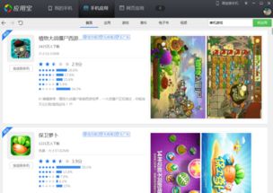 旧版安卓系统游戏,探索旧版安卓系统中的经典游戏世界