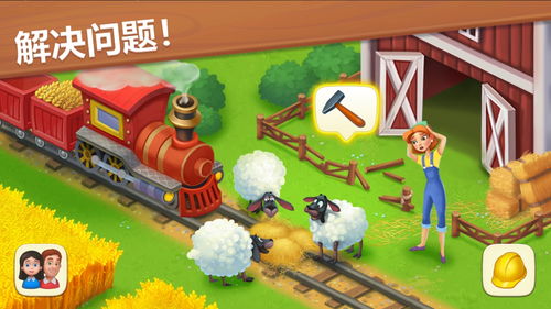 township游戏安卓版,体验township安卓版游戏魅力