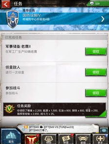 安卓升级类型游戏,畅游全新版本游戏体验