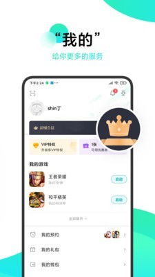 迷惑游戏app安卓,安卓平台上的神秘冒险之旅