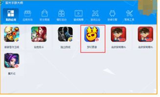 安卓五开游戏,解锁全新游戏体验