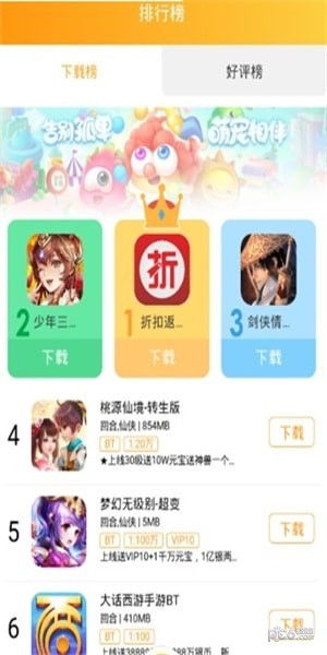 九谷游戏安卓,畅享无尽乐趣的移动游戏盛宴