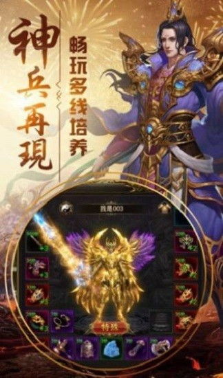 沉默英雄安卓游戏,暗夜传奇