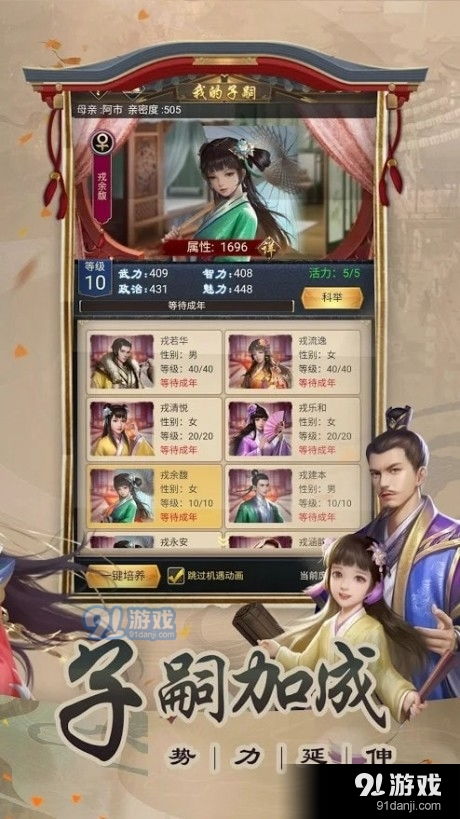 妻 安卓游戏下载,体验温馨家庭生活