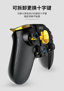 手柄直连安卓游戏,畅享无缝游戏体验