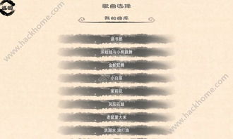 安卓破解古筝游戏,安卓破解古筝游戏攻略全解析