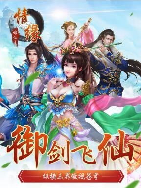 修仙类安卓游戏,探索无尽仙界奥秘