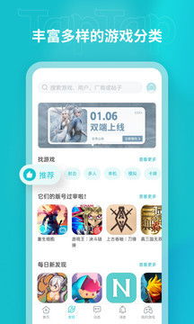 taptap有安卓游戏,Taptap安卓游戏推荐之旅