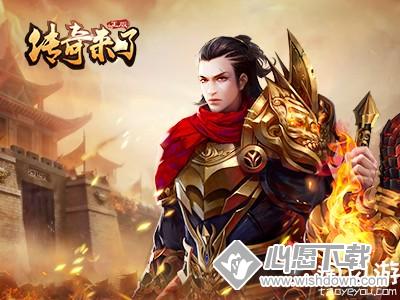 武功来了 