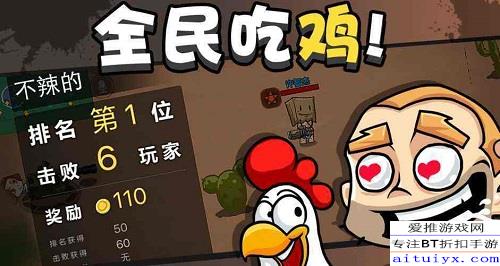菜鸡游戏盒子无限时间版 