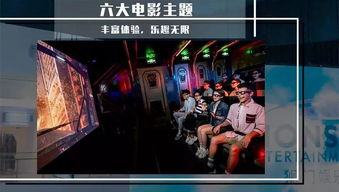 舞动电音射击 