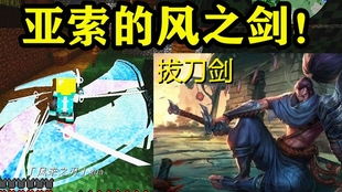 刀剑英雄口袋版 