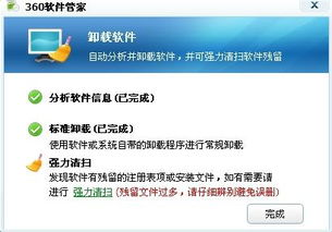 oppo兼容性测试套件 