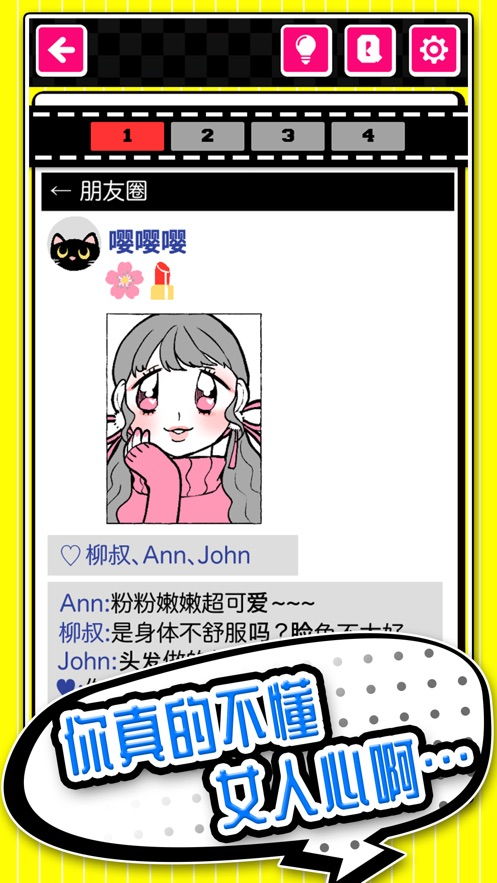 安卓猎奇游戏触手,安卓猎奇游戏带你探索未知恐怖世界