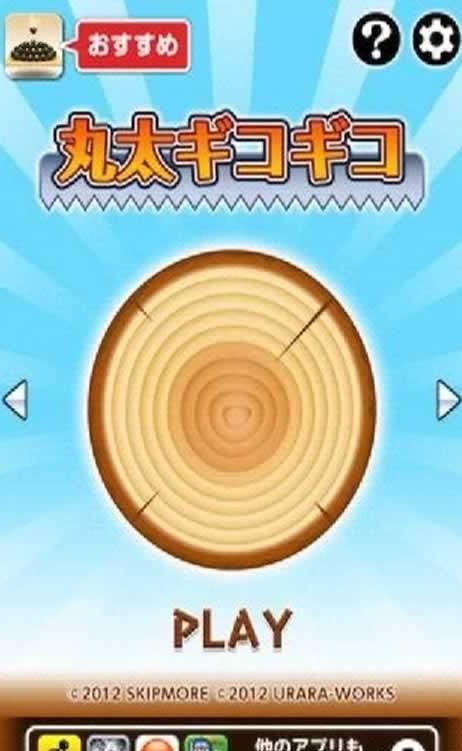 准备切割游戏安卓,解锁无尽乐趣