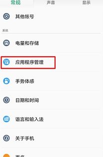 OPPO安卓隐藏游戏,隐藏游戏功能深度解析