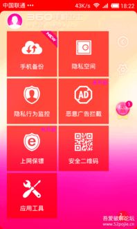 安卓短信付费游戏,开启便捷娱乐新体验