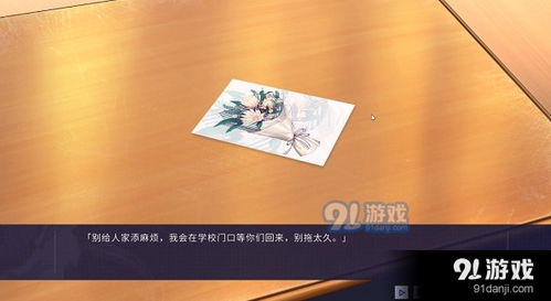 安卓ntr手机游戏,体验不一样的虚拟冒险之旅