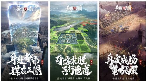 安卓国产slg游戏,再现荣耀传奇