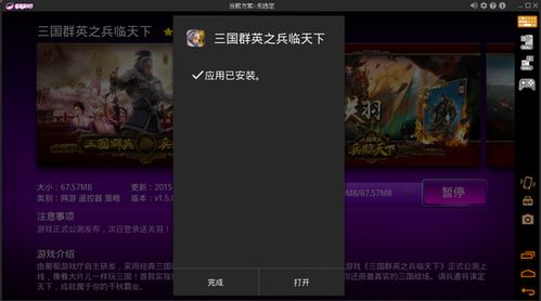 游戏安卓能玩的,解锁无限游戏乐趣的秘籍指南